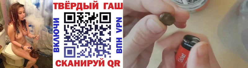 Как найти закладки Рыбное Псилоцибиновые грибы  APVP  ГАШ  Меф мяу мяу  Каннабис 