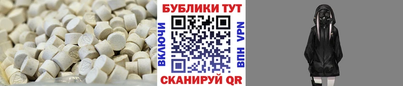 Ecstasy VHQ  МЕГА ссылка  Рыбное 