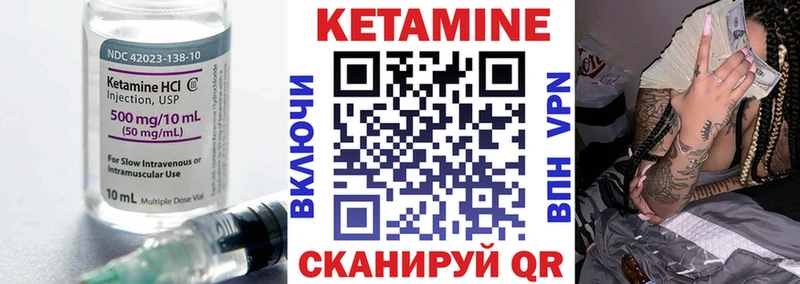 где продают наркотики  Рыбное  Кетамин ketamine 