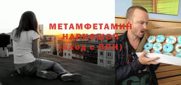 марки nbome Алексин