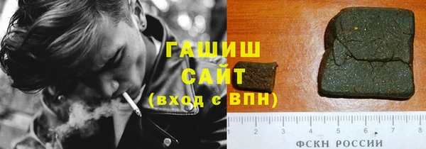 метамфетамин Нефтекумск