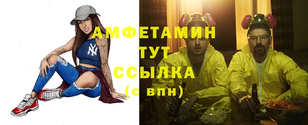 марки nbome Алексин