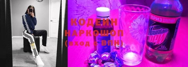 стаф Нефтегорск