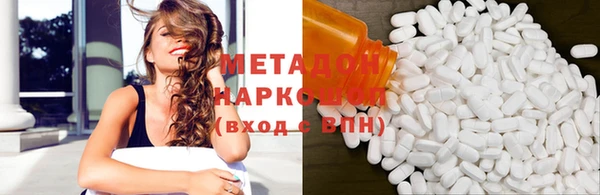 COCAINE Алексеевка