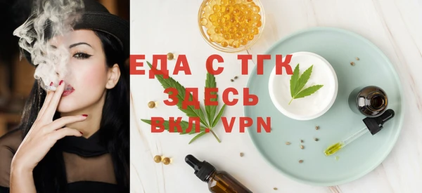 дистиллят марихуана Алзамай