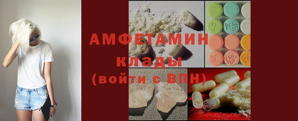 COCAINE Алексеевка