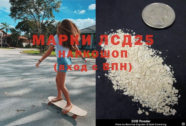 марки nbome Алексин