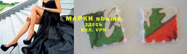 дистиллят марихуана Алзамай