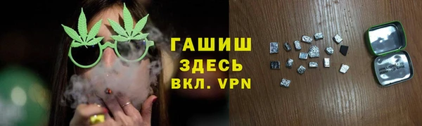 соль ск Нея