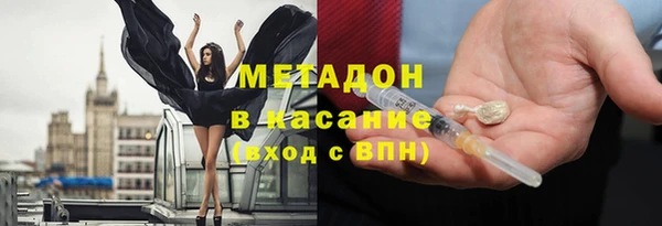 COCAINE Алексеевка