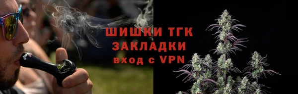 дистиллят марихуана Алзамай
