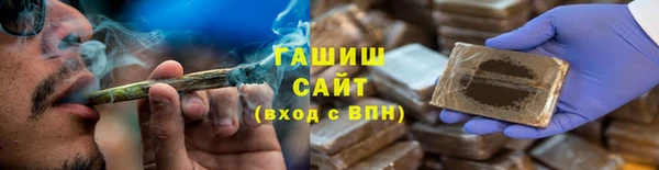 дистиллят марихуана Алзамай
