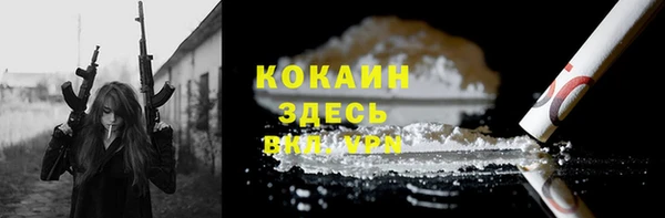 COCAINE Алексеевка