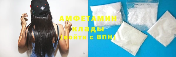 COCAINE Алексеевка