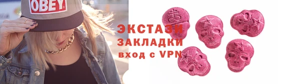 дистиллят марихуана Алзамай