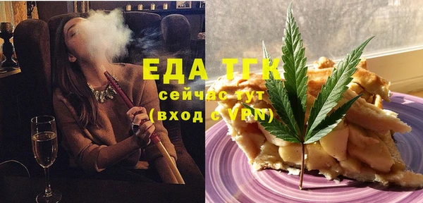 дистиллят марихуана Алзамай
