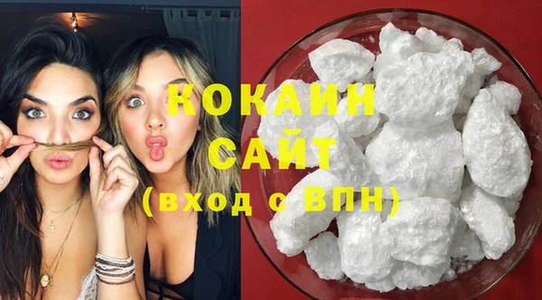 COCAINE Алексеевка