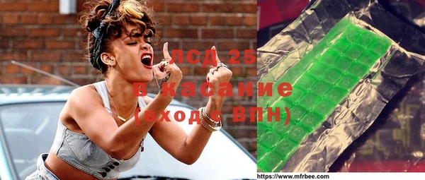 стаф Нефтегорск