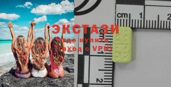 COCAINE Алексеевка