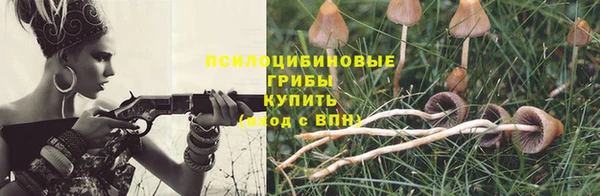 метамфетамин Нефтекумск