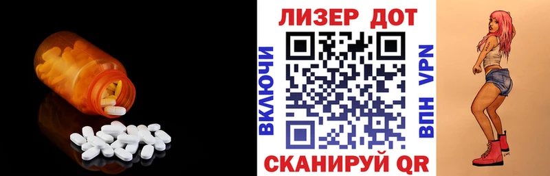 Лсд 25 экстази ecstasy Рыбное