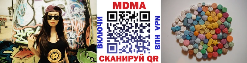 МДМА молли  Рыбное 
