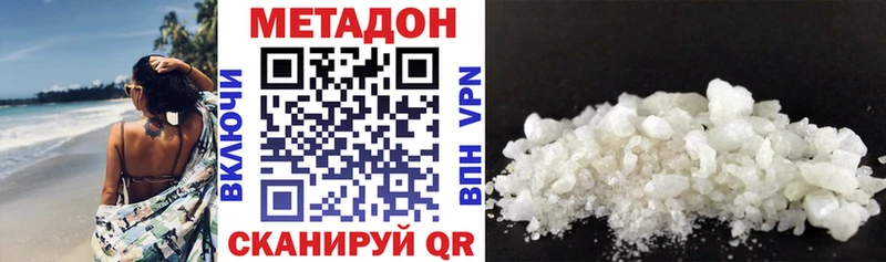 хочу   Рыбное  Метадон VHQ 