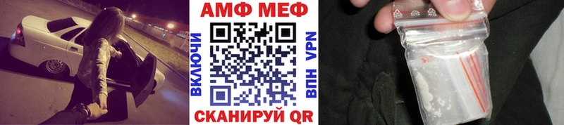 МЕТАМФЕТАМИН витя  Рыбное 