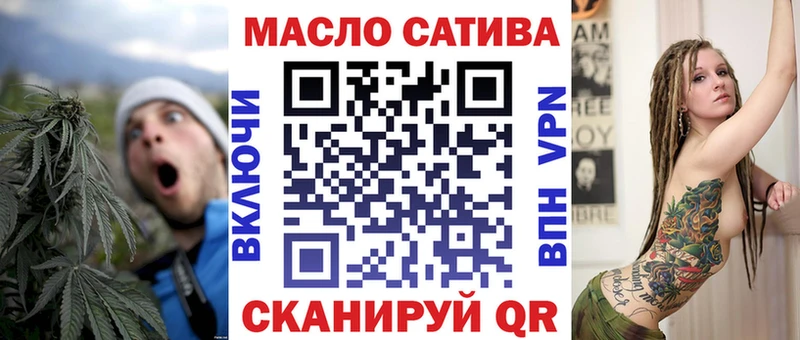 как найти наркотики  Рыбное  Дистиллят ТГК жижа 